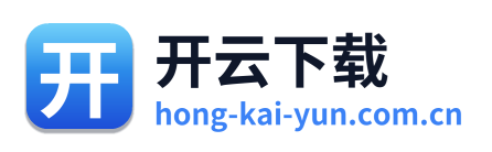 开云下载